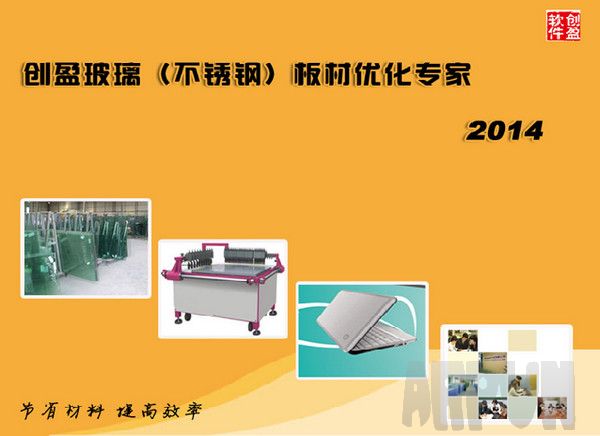 ��ӯ�����Ż�����