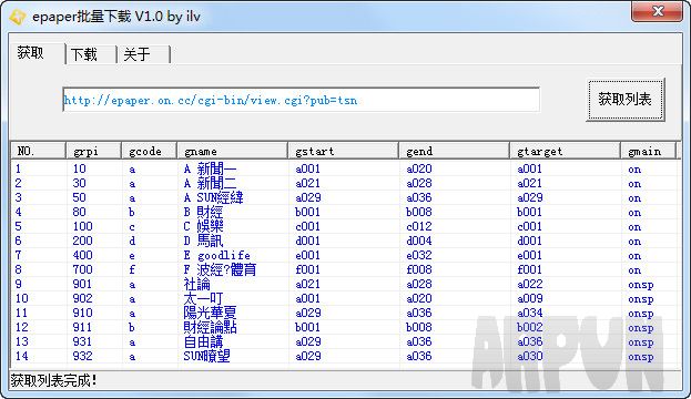 epaper��������