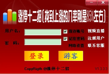 ��ͣʮ��������