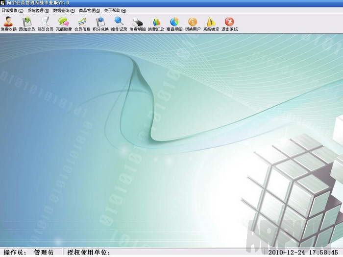 ������ѻ�Ա��������