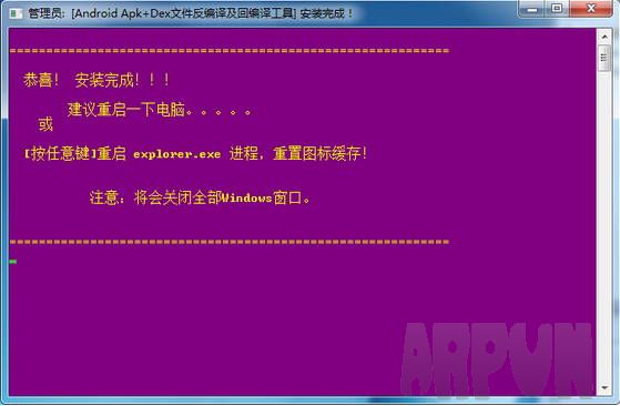 APKDB(android反编译工具) 官方调试版