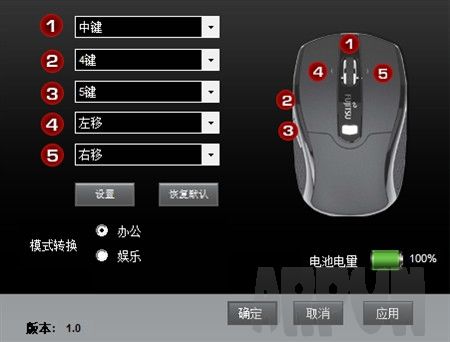 富勒mk900键鼠套装驱动