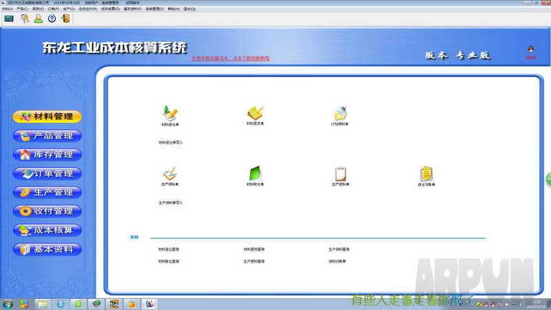 ������ҵ�ɱ���������