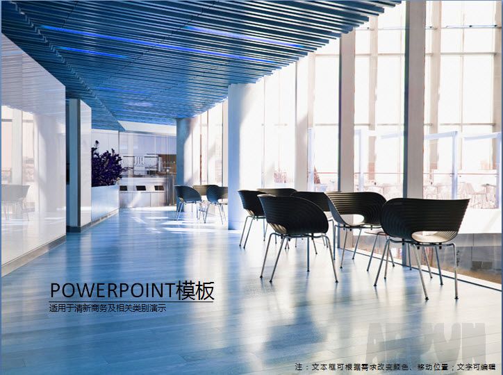 �칫�ҹ���PPTģ��