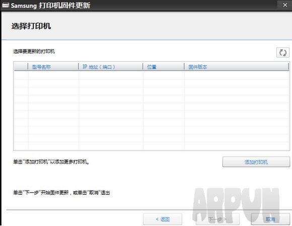 Samsung��ӡ���̼����¹���