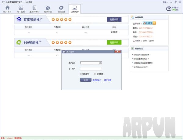 С�Դ������ƹ�����360ר��