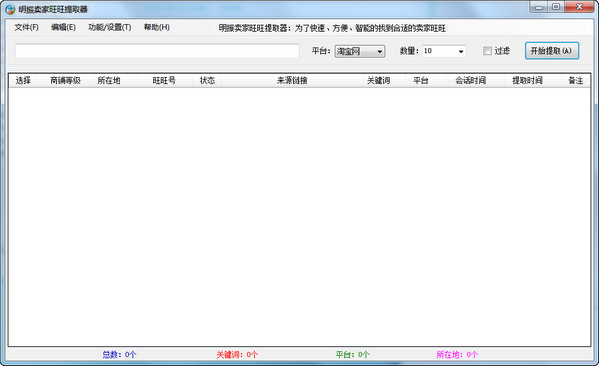 ��������������ȡ��