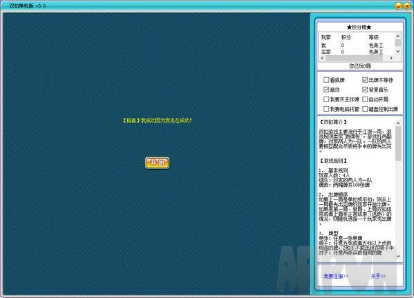 QQ��ƴ˫�۵�����