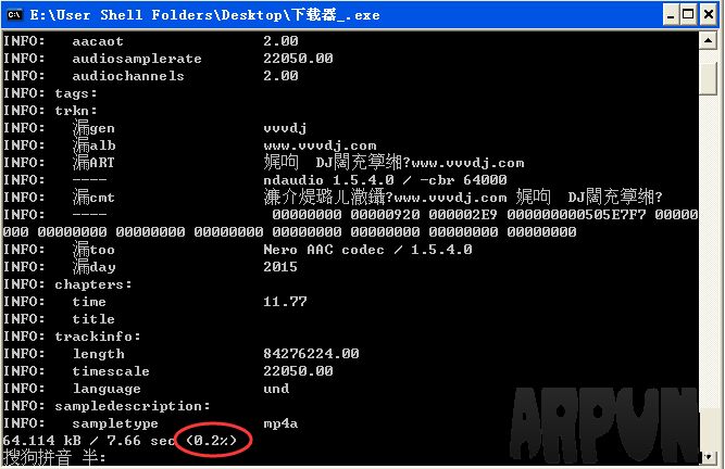 清风DJ音乐网解析工具