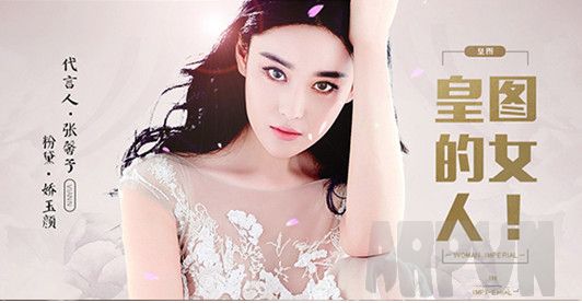 皇图游戏背景音乐合集2015