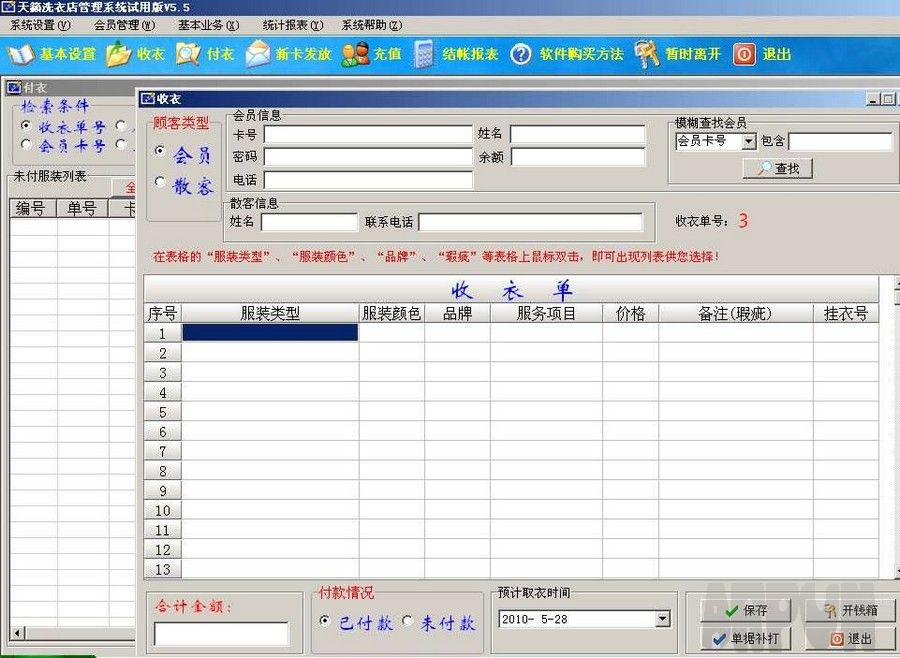 ������ϴ�����ϵͳ