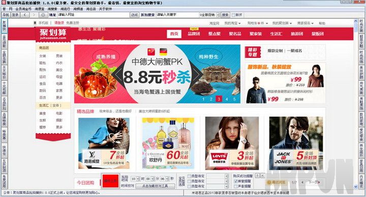 �ۻ�����Ʒ���Ĳ���