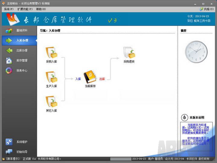 ����ֿ��������