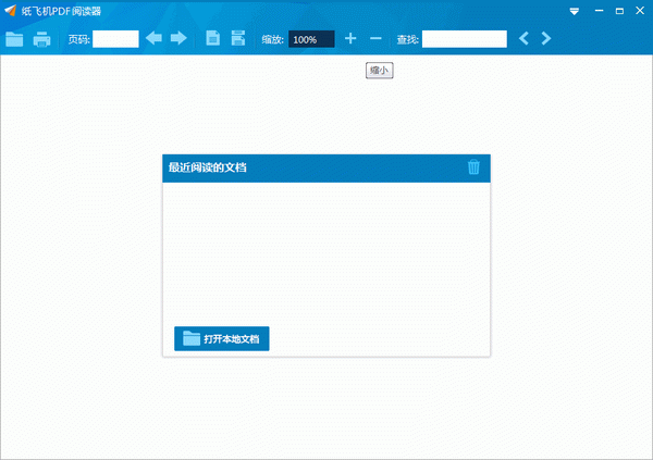 ֽ�ɻ�PDF�Ķ���