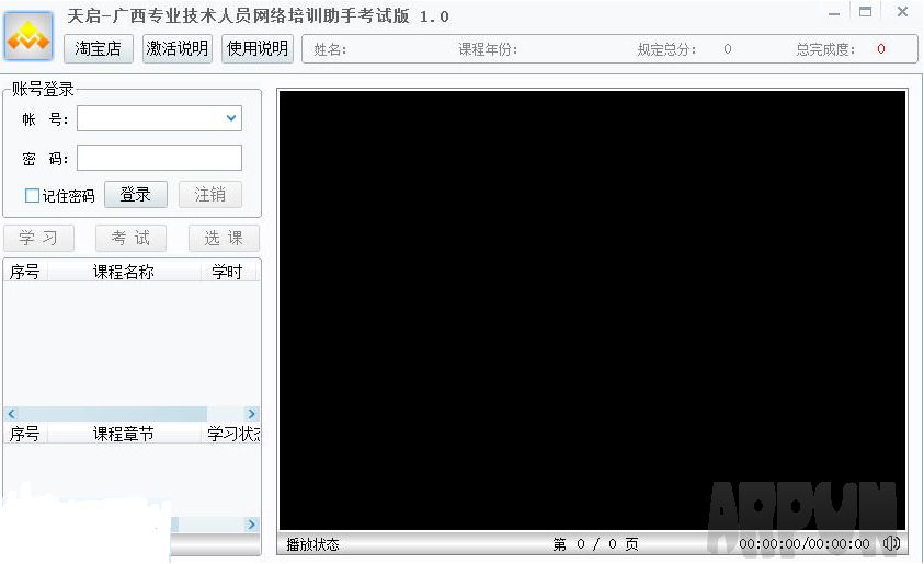 ����רҵ������Աѧϰ���ֿ��԰�