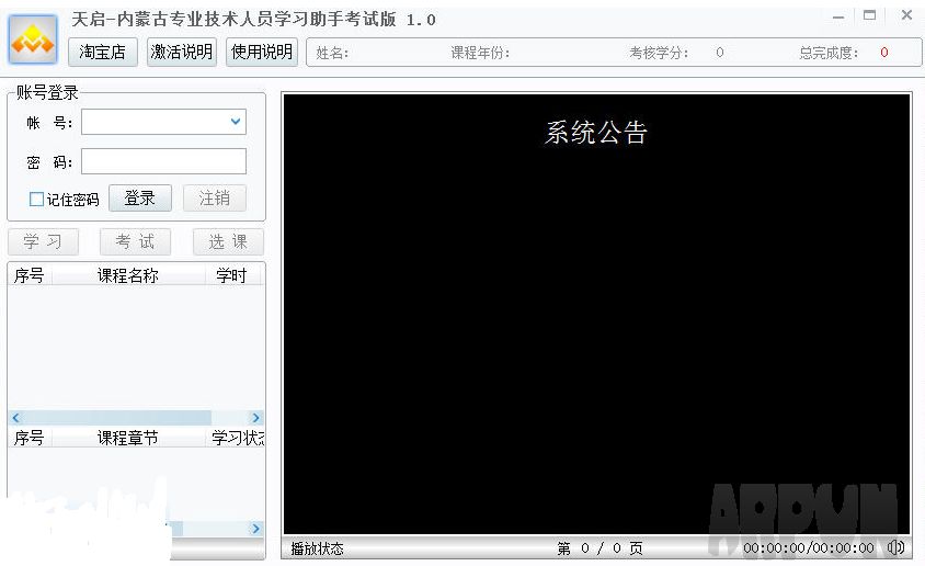 ���ɹ�רҵ������Ա�����������ֿ��԰�