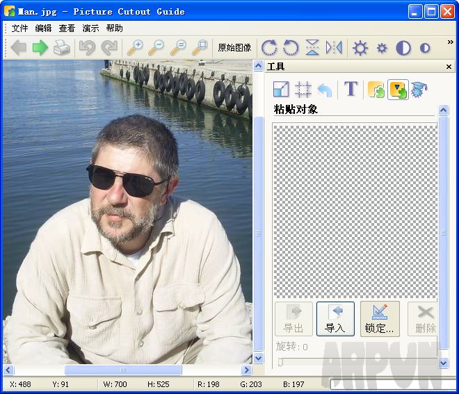 Picture Cutout Guide