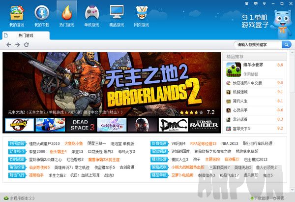 91������Ϸ����