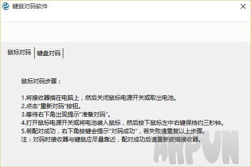 �¹�2.4G���߼����������