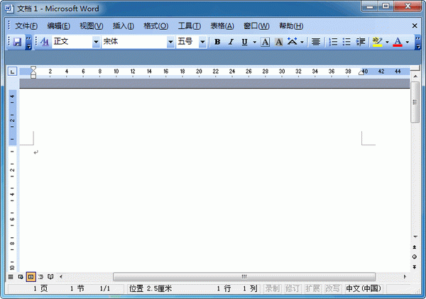 Office2003 SP3 三合一绿色精简版