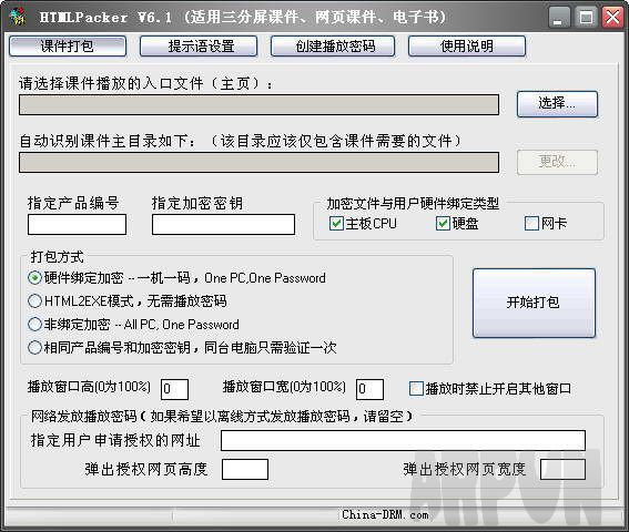 HTML��ҳ�μ������