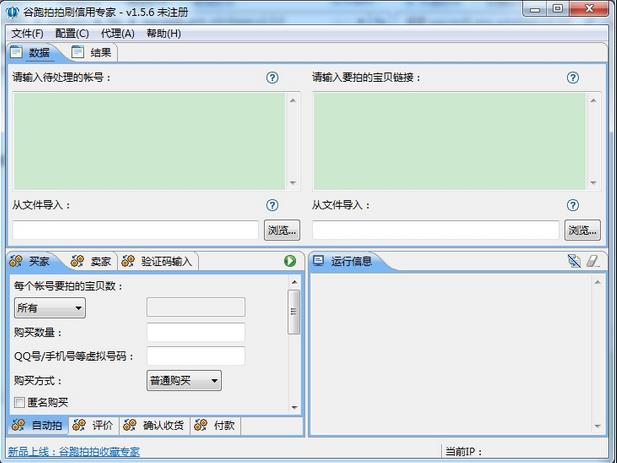 ��������ˢ������