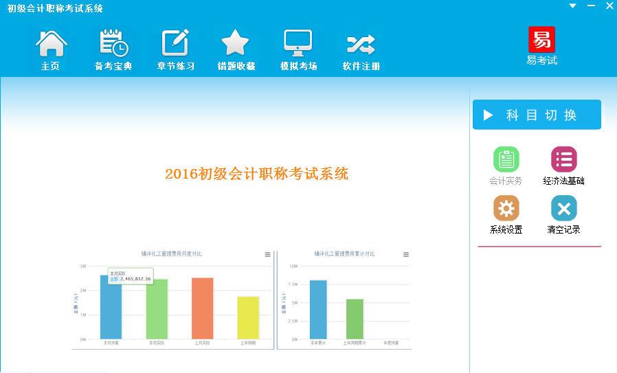 2016�������ְ�ƿ����������