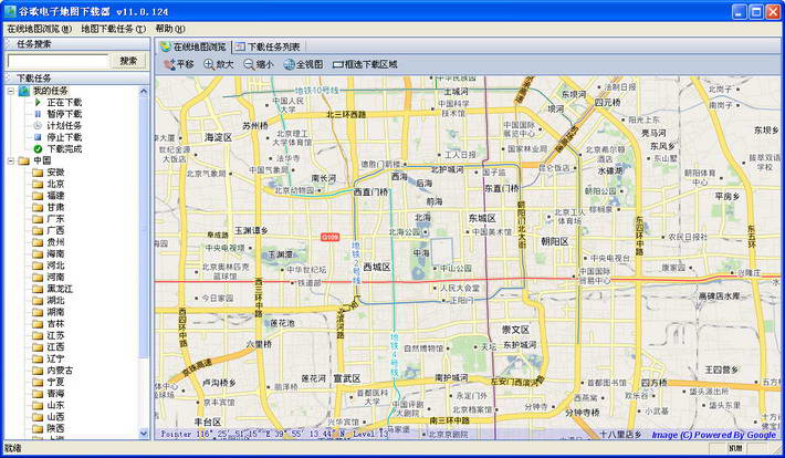 水经注谷歌地表地形图下载器