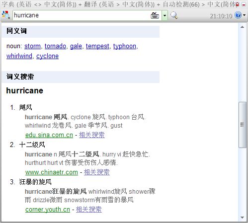 Dictionary .NET(���빤��)������԰�