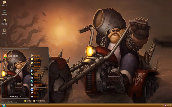 英雄联盟古加拉斯win7主题