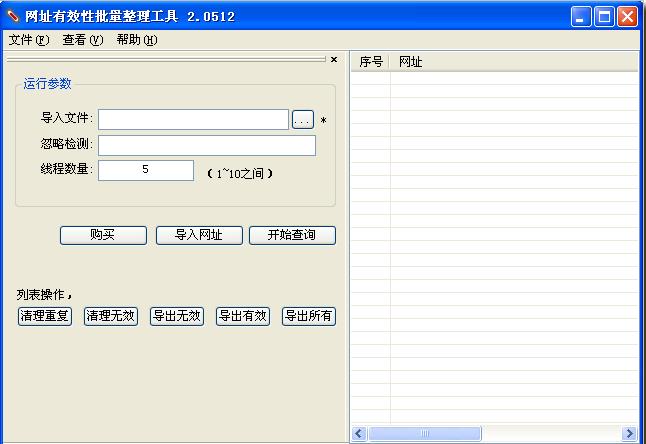 ��ַ��Ч��������������