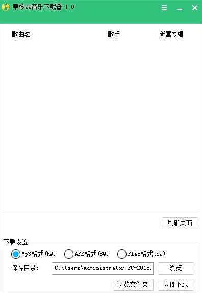 ����QQ����������