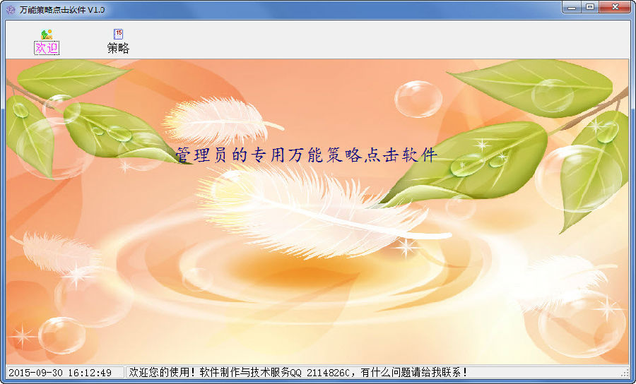 ���ܲ��Ե������