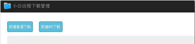 С��Զ�����ع���