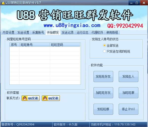 u88Ӫ������Ⱥ������