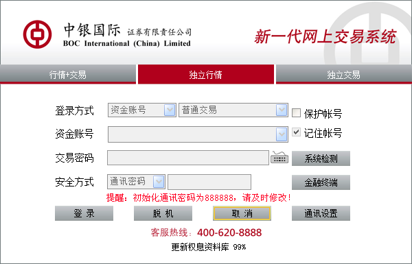 ��������֤ȯͨ�������Ͻ�����һ��ϵͳ