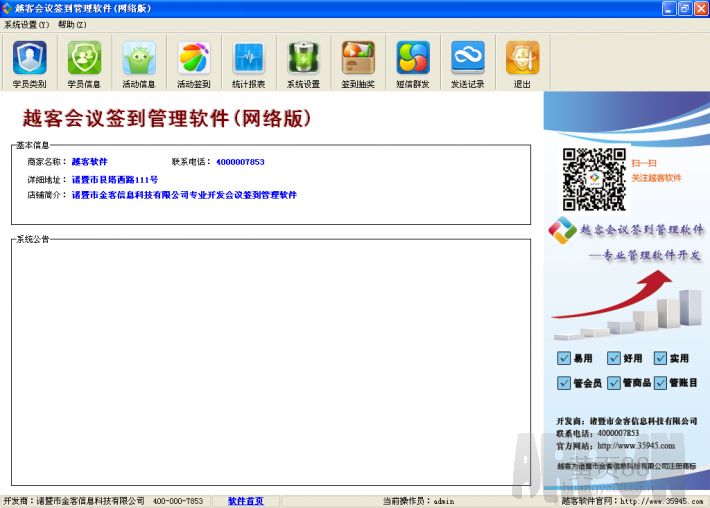 Խ�ͻ���ǩ������