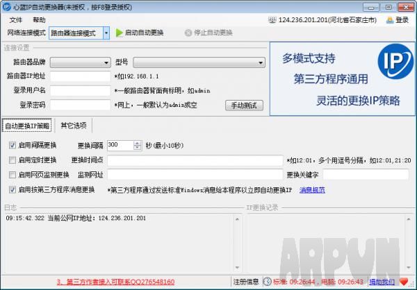 ����IP�Զ�������