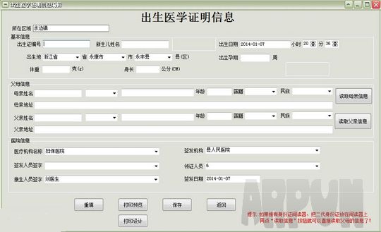 �״����֤����ӡ����