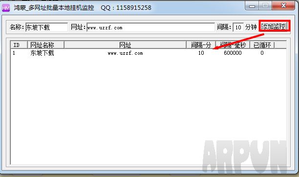 鸿蒙多网址批量本地挂机监控