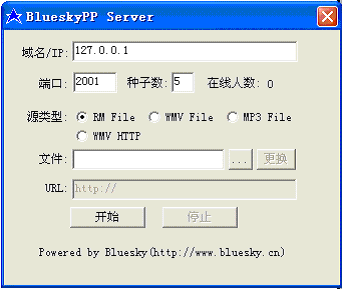 蓝天PPD下载点播系统