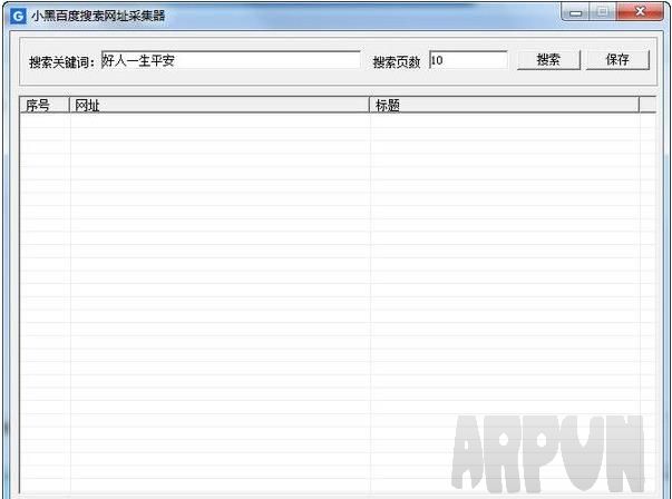 С�ڰٶ�������ַ�ɼ���