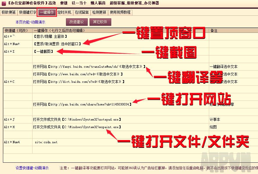 �칫�ҳ���ر�����