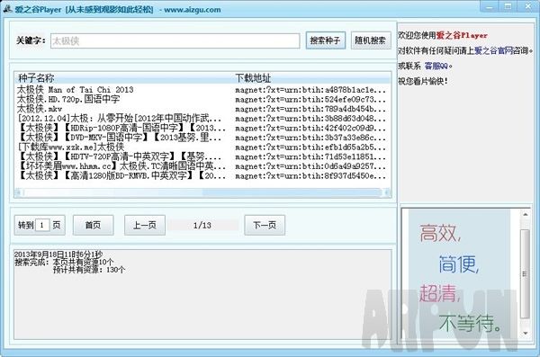 ��֮��player