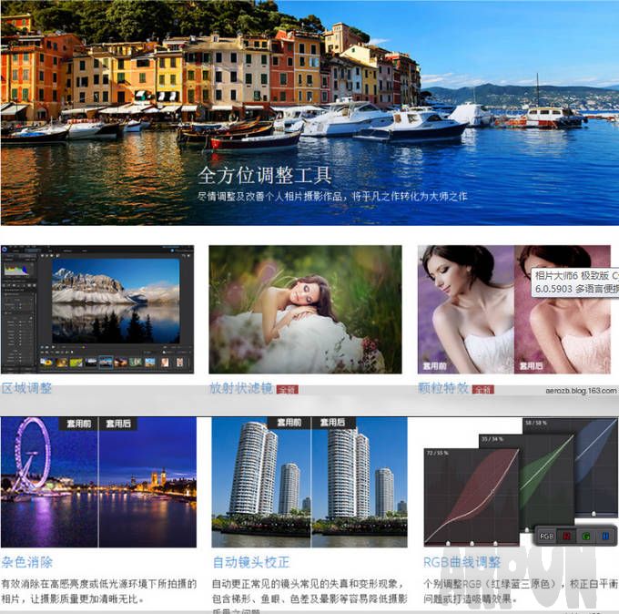 ��Ƭ��ʦ(PhotoDirector) ����