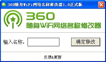 360����wifi���������޸���