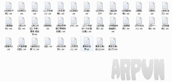 莫言作品全集包