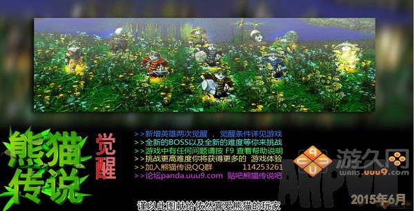 ��è��˵ 2.3-����ħ��