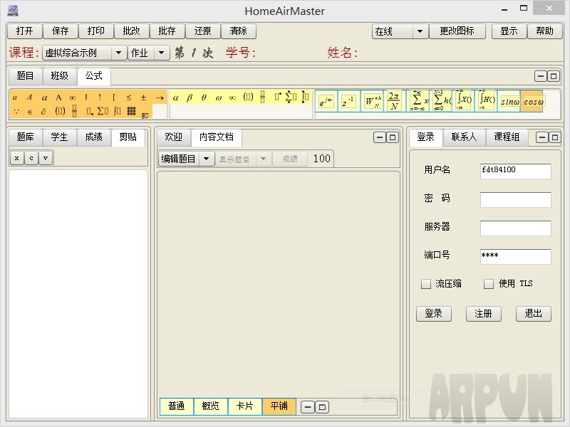 ͨ������ʵʱ��ѧϵͳ