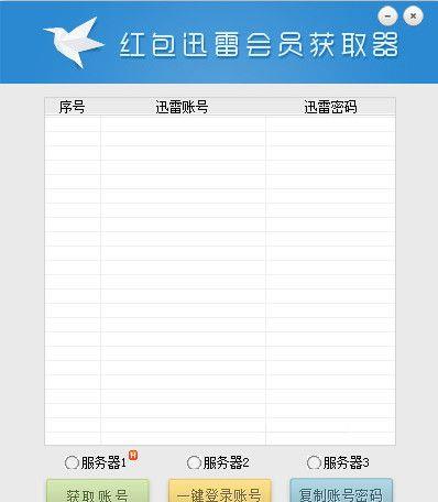 ���Ѹ�װ׽��Ա��ȡ��